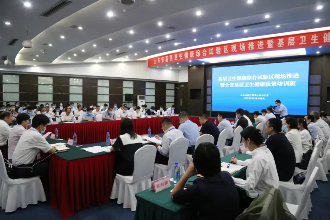 環球軟件以數字化之力 助基層衛生健康綜合試驗區“壽光樣板”打造