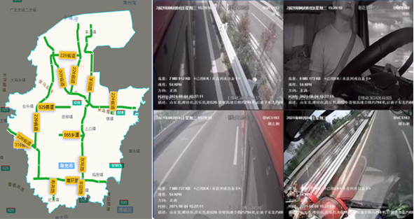 危險化學品道路運輸全過程信息化監管系統 危險化學品道路運輸全過程信息化監管系統