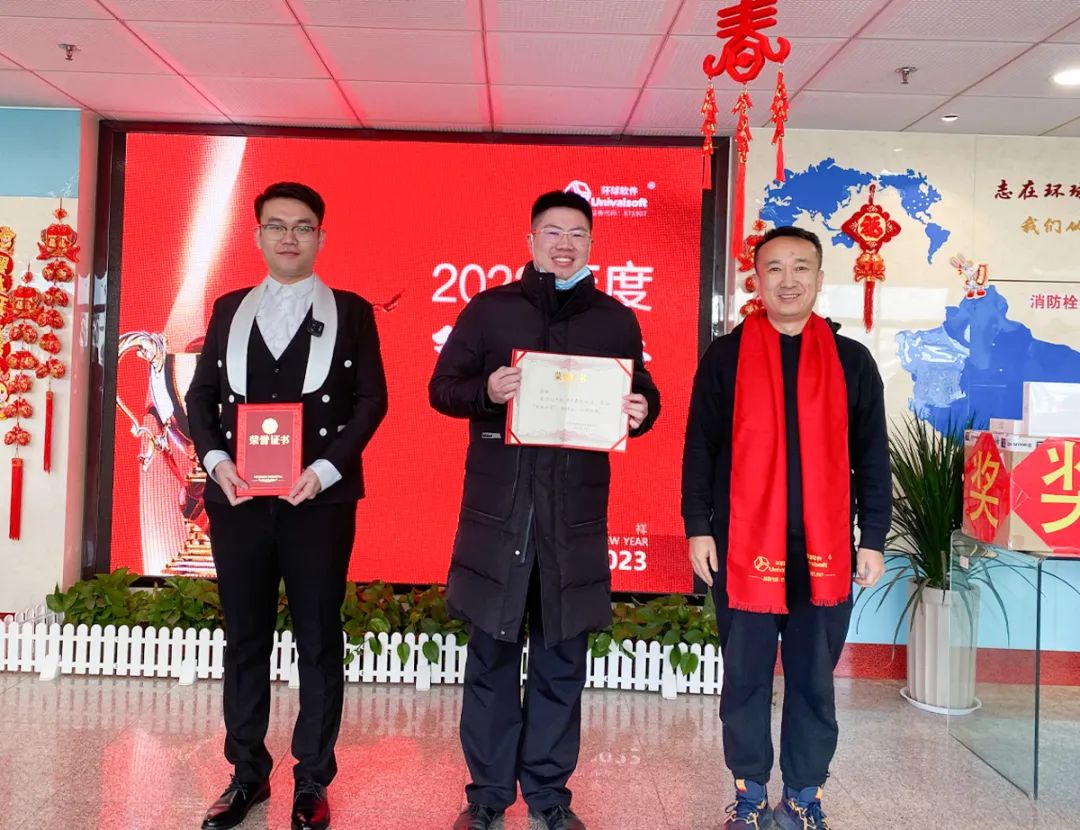 深耕·創新·領先 | 環球軟件2023新春年會盛典,圓滿禮成! 深耕·創新·領先 | 環球軟件2023新春年會盛典,圓滿禮成!