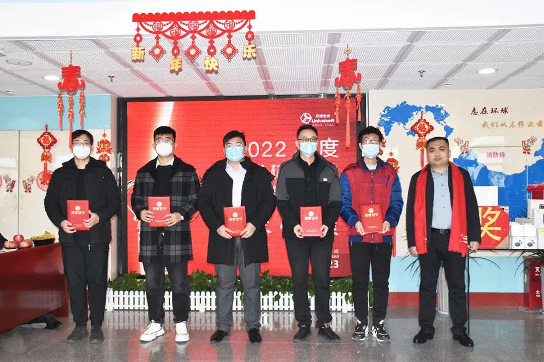 深耕·創新·領先 | 環球軟件2023新春年會盛典,圓滿禮成! 深耕·創新·領先 | 環球軟件2023新春年會盛典,圓滿禮成!