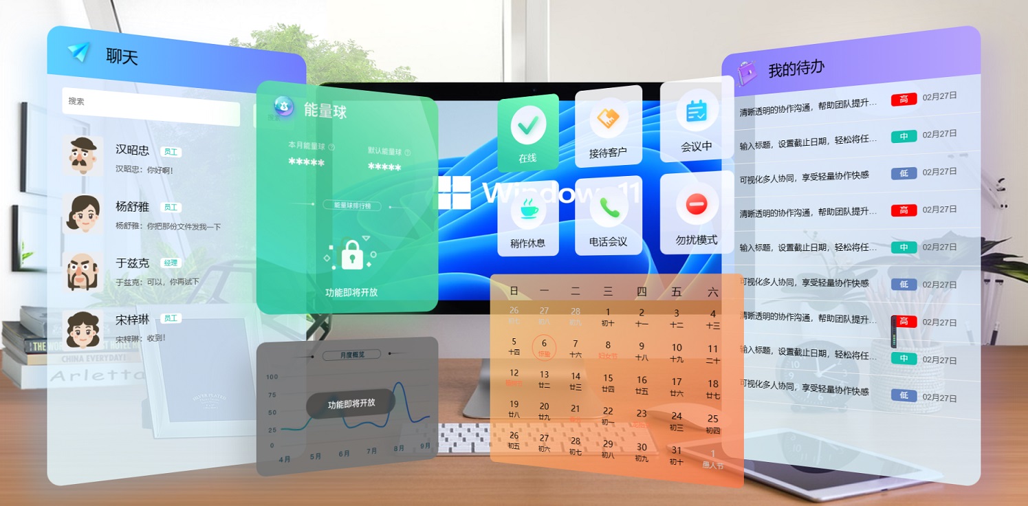 環球軟件利用元宇宙技術打造智能化沉浸式數字辦公協同平臺 環球軟件利用元宇宙技術打造智能化沉浸式數字辦公協同平臺