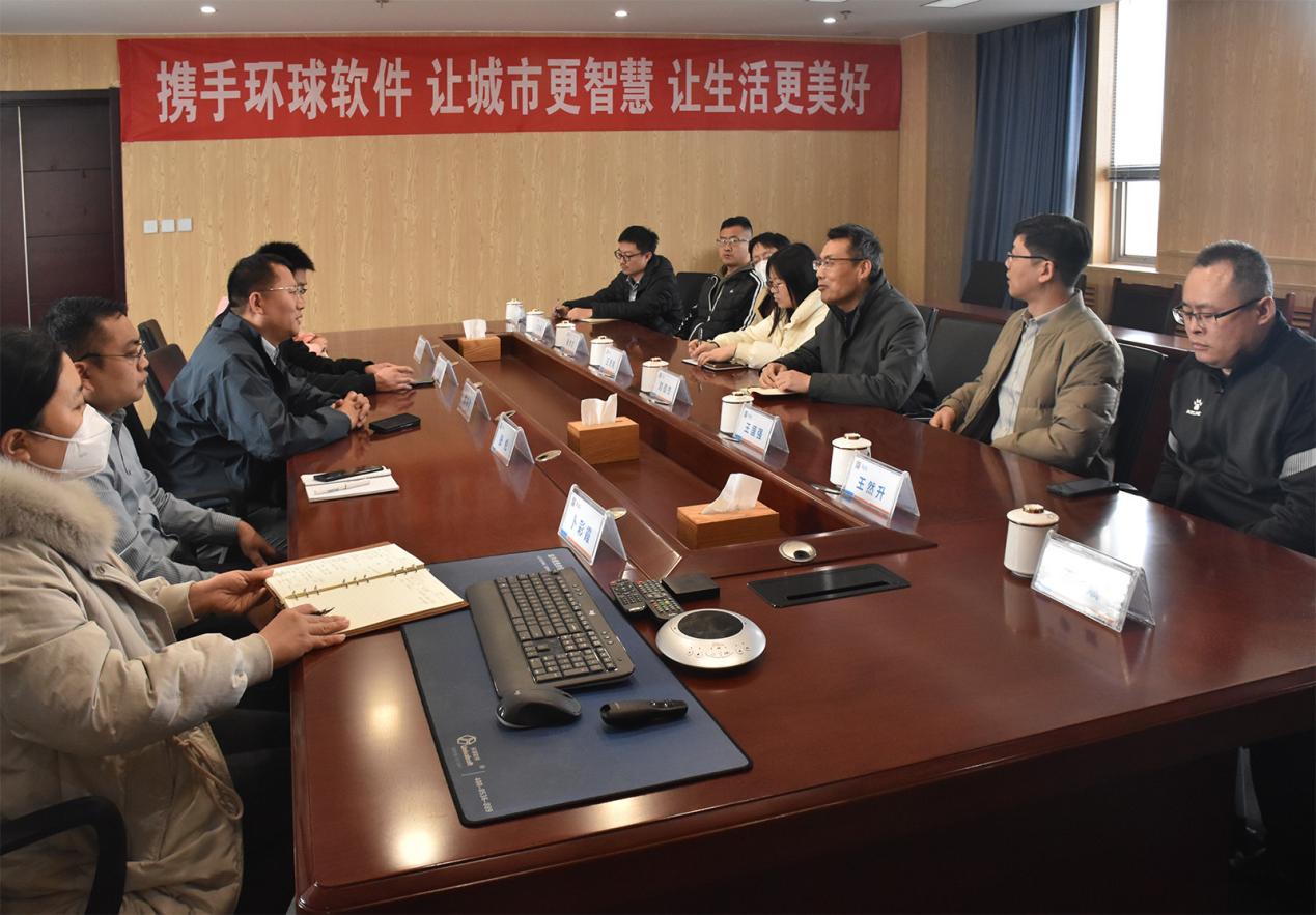 山東信息職業技術學院與環球軟件開展校企合作座談交流 山東信息職業技術學院與環球軟件開展校企合作座談交流