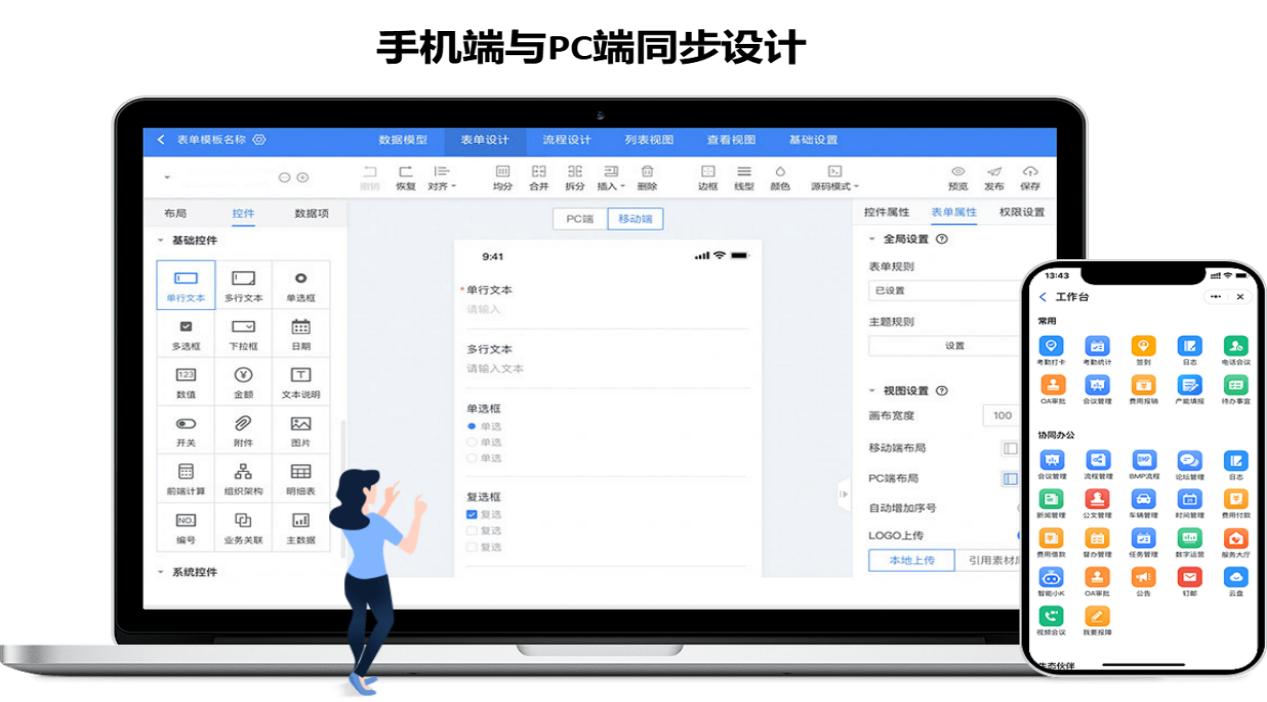 環球軟件打造unBuilder低代碼可視化平臺 加速提升數字化應用開發效能 環球軟件打造unBuilder低代碼可視化平臺 加速提升數字化應用開發效能