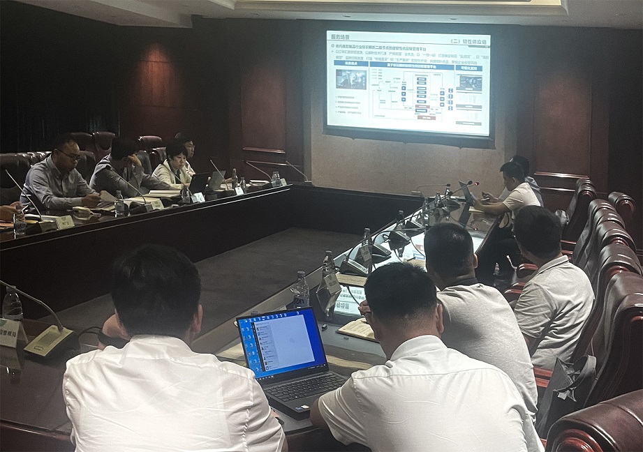 環球軟件工業互聯網標識解析綜合型二級節點建設能力通關過專家評估 環球軟件工業互聯網標識解析綜合型二級節點建設能力通關過專家評估