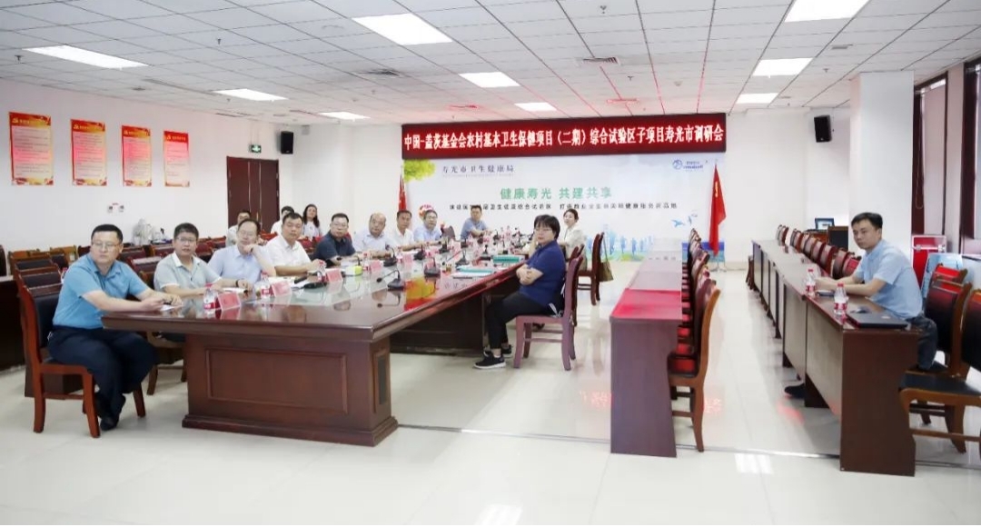 國家衛健委專家調研中蓋基層試驗區項目 環球軟件作匯報發言 國家衛健委專家調研中蓋基層試驗區項目 環球軟件作匯報發言