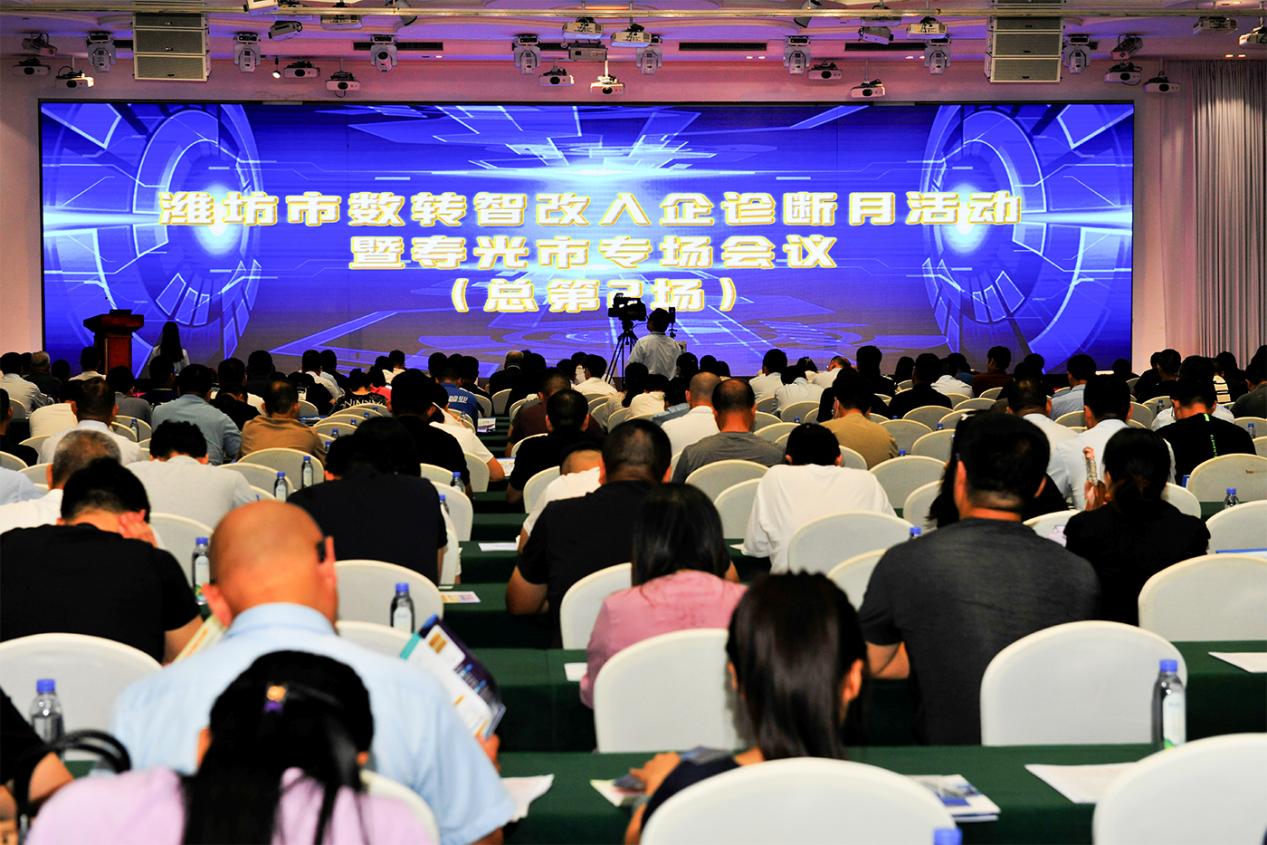 競逐“數轉智改” 環球軟件在行動 競逐“數轉智改” 環球軟件在行動