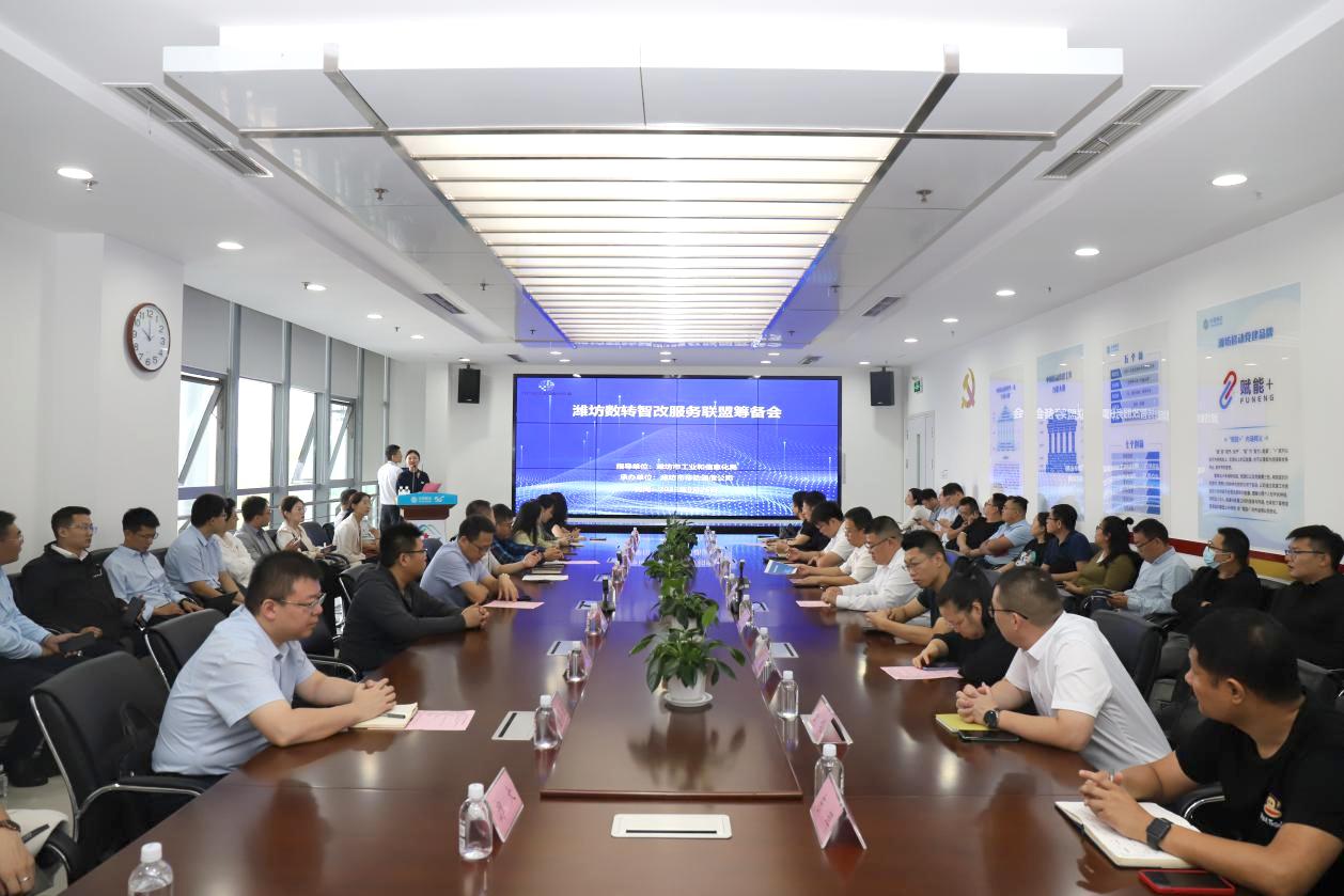 環球軟件發揮數字技術賦能效應 為企業“智改數轉”加碼助力 環球軟件發揮數字技術賦能效應 為企業“智改數轉”加碼助力