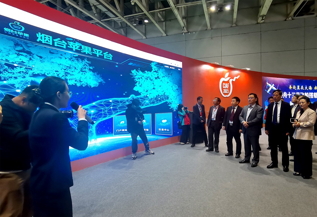 環球軟件承建的煙臺蘋果平臺精彩亮相“蘋果節” 環球軟件承建的煙臺蘋果平臺精彩亮相“蘋果節”