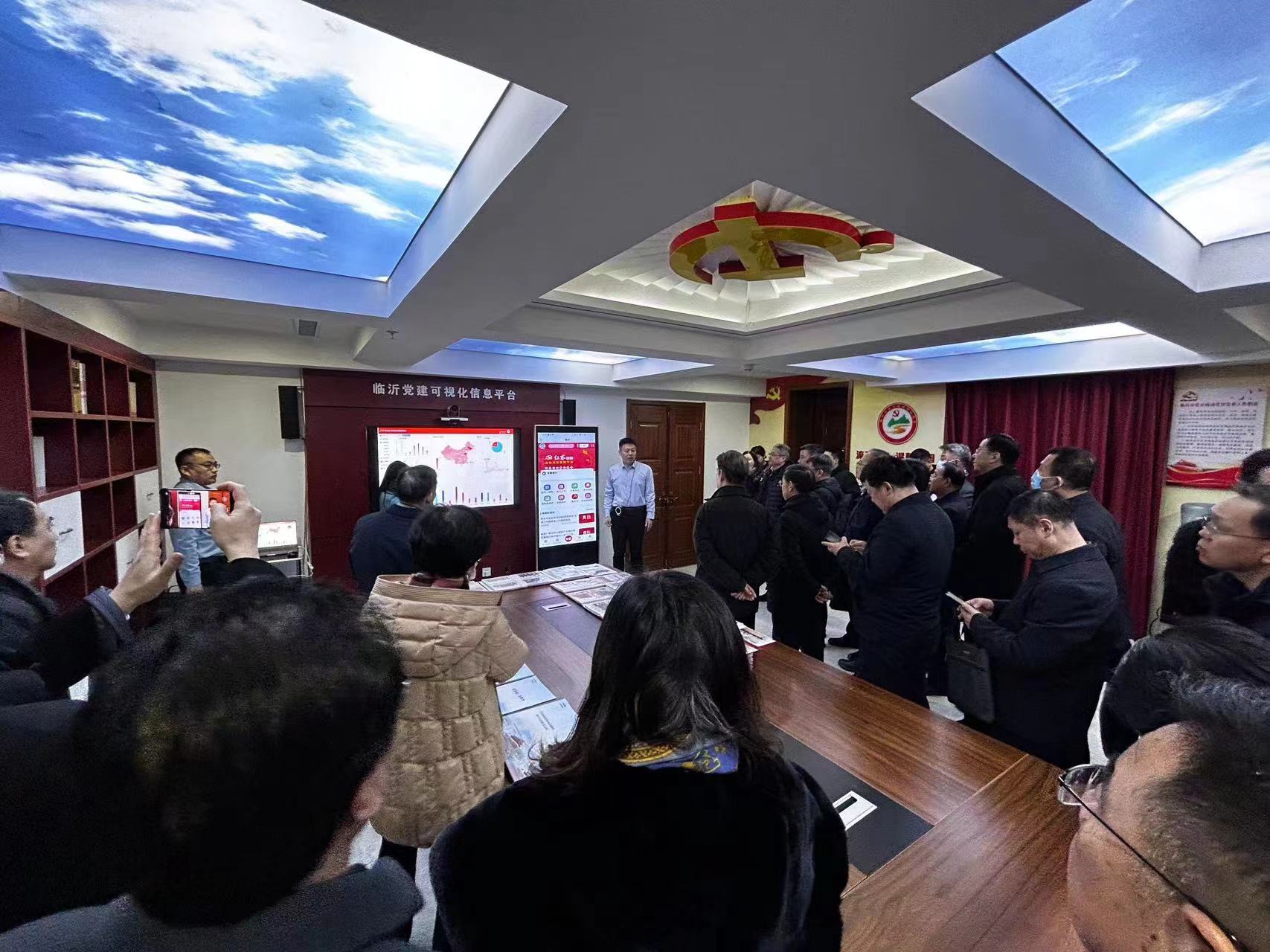 流動黨員管理服務平臺 流動黨員管理服務平臺