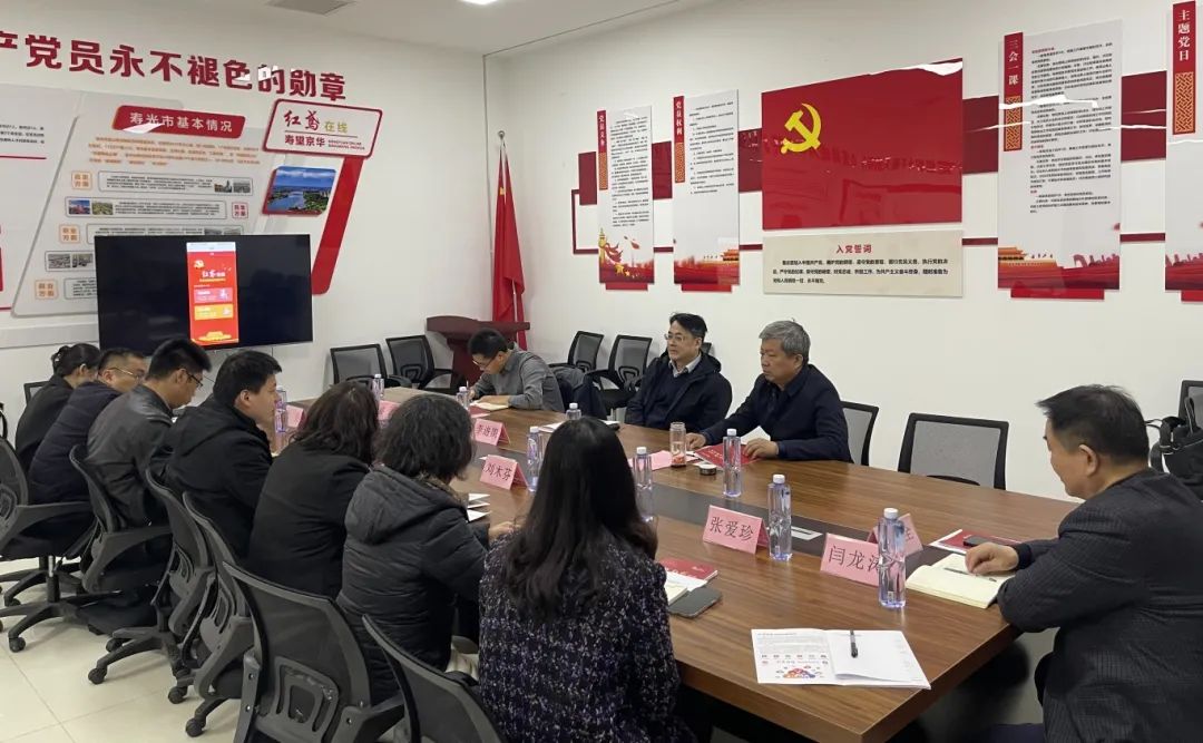 省在京流動黨員黨委到壽光市在京流動黨員黨委調研“紅鳶在線”流動黨員管理系統 省在京流動黨員黨委到壽光市在京流動黨員黨委調研“紅鳶在線”流動黨員管理系統