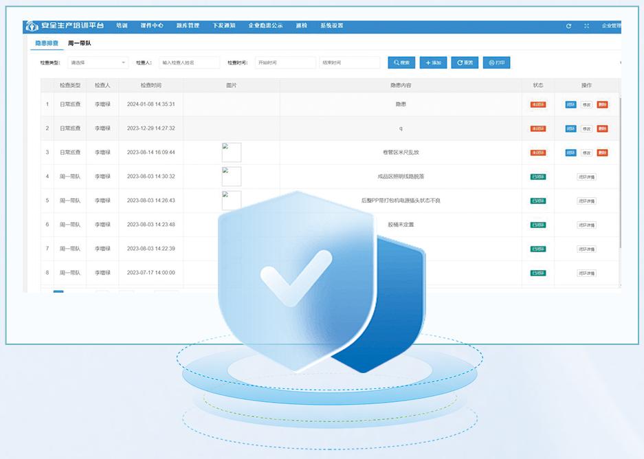 環球軟件智領壽光工業企業“數轉智改” 精準賦能產業高效“蝶變” 環球軟件智領壽光工業企業“數轉智改” 精準賦能產業高效“蝶變”