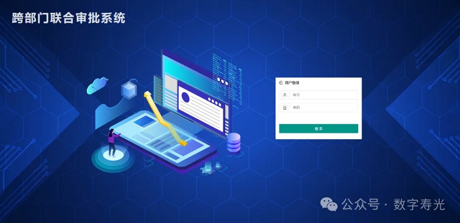 “大數據”助圓安居夢,“零跑腿”打造幸福巢 “大數據”助圓安居夢,“零跑腿”打造幸福巢