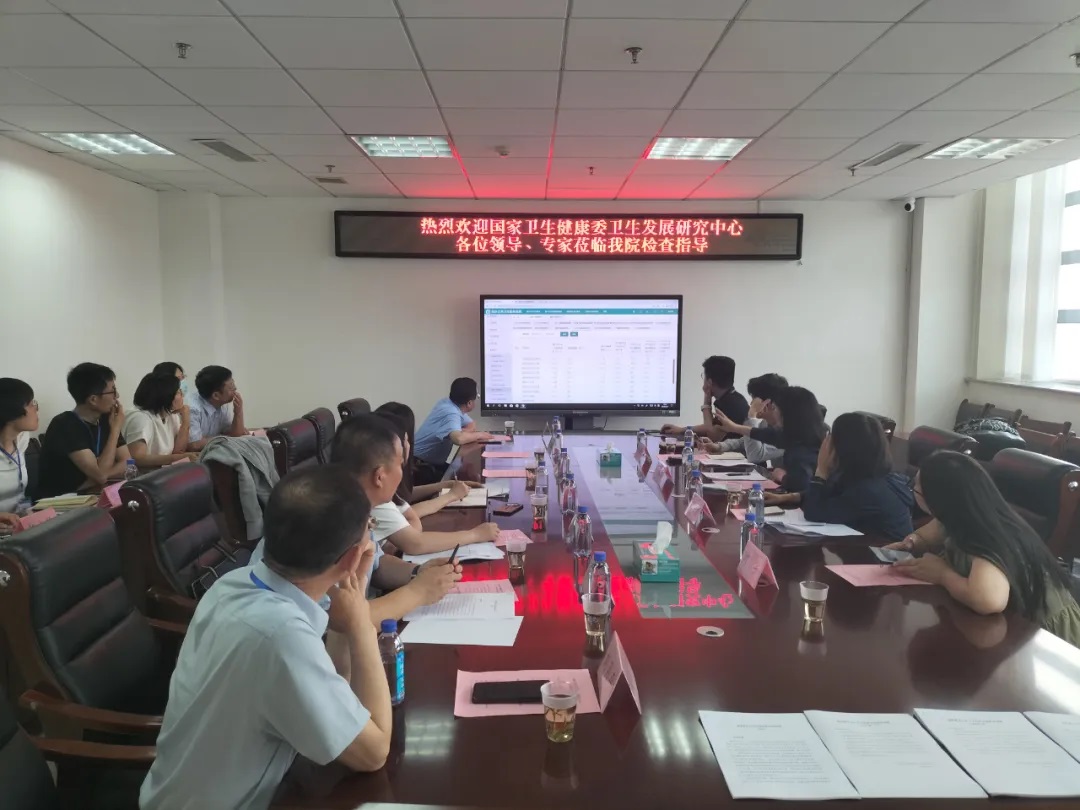 “硬科技+軟服務”雙翼共振 環球軟件賦能基層醫療健康管理創新做法獲贊 “硬科技+軟服務”雙翼共振 環球軟件賦能基層醫療健康管理創新做法獲贊