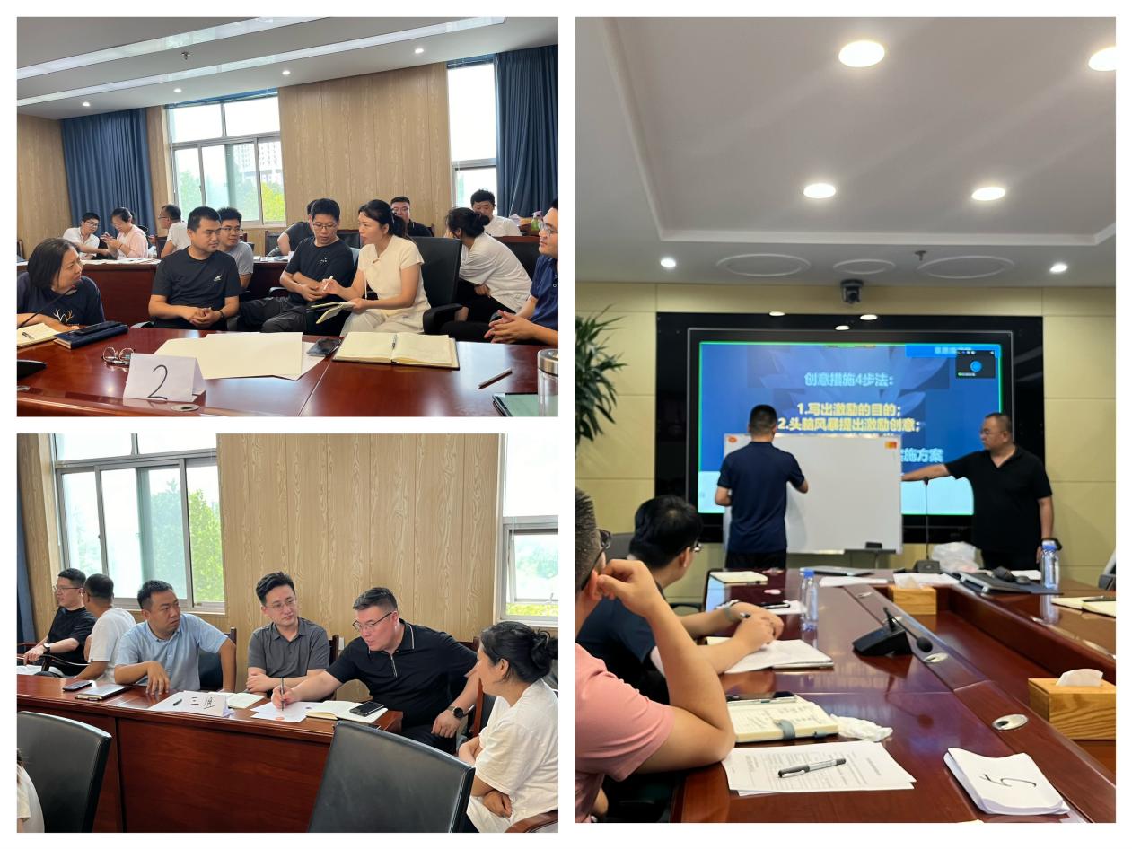 團隊賦能 活力激發 |  2024環球軟件團隊管理能力提升賦能培訓 團隊賦能 活力激發 |  2024環球軟件團隊管理能力提升賦能培訓