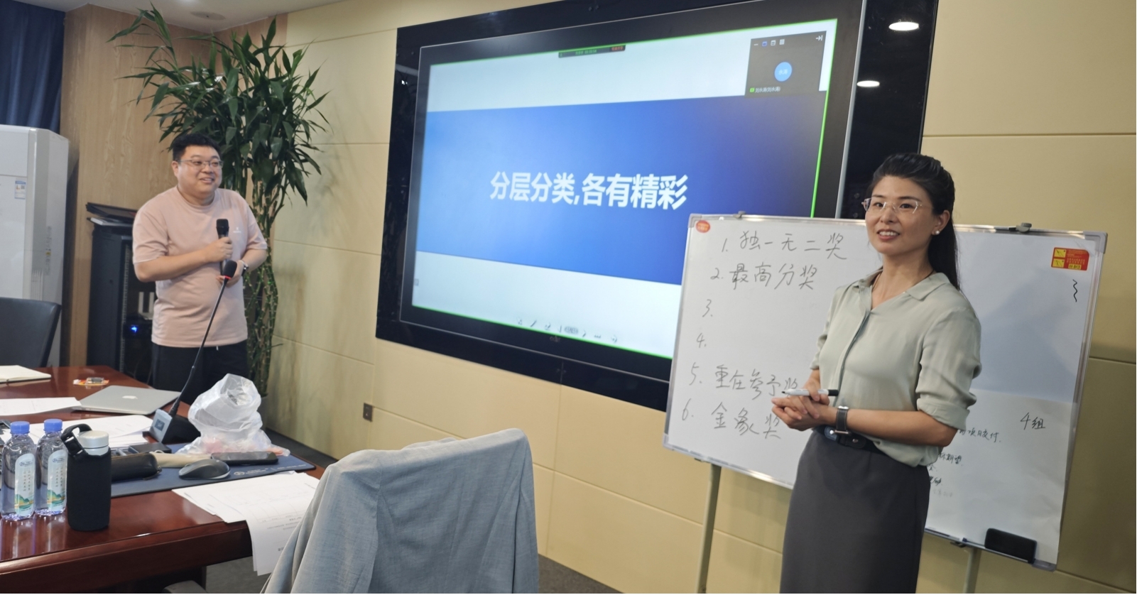 團隊賦能 活力激發 |  2024環球軟件團隊管理能力提升賦能培訓 團隊賦能 活力激發 |  2024環球軟件團隊管理能力提升賦能培訓