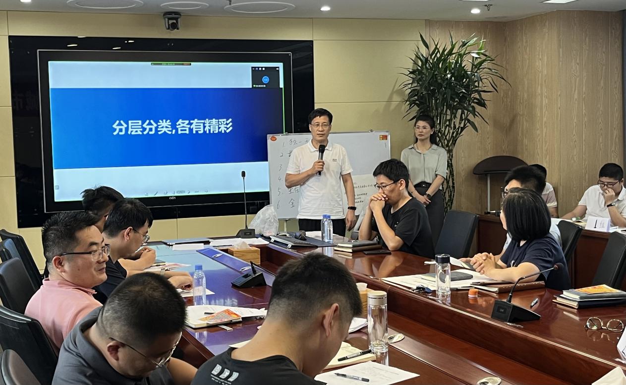 團隊賦能 活力激發 |  2024環球軟件團隊管理能力提升賦能培訓 團隊賦能 活力激發 |  2024環球軟件團隊管理能力提升賦能培訓