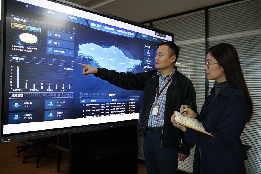 強化監督辦案數字化支撐保障 強化監督辦案數字化支撐保障