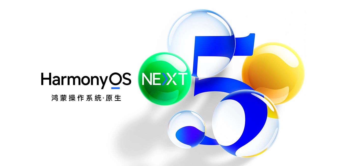 環球軟件:鴻蒙NEXT時代的先行者 環球軟件:鴻蒙NEXT時代的先行者