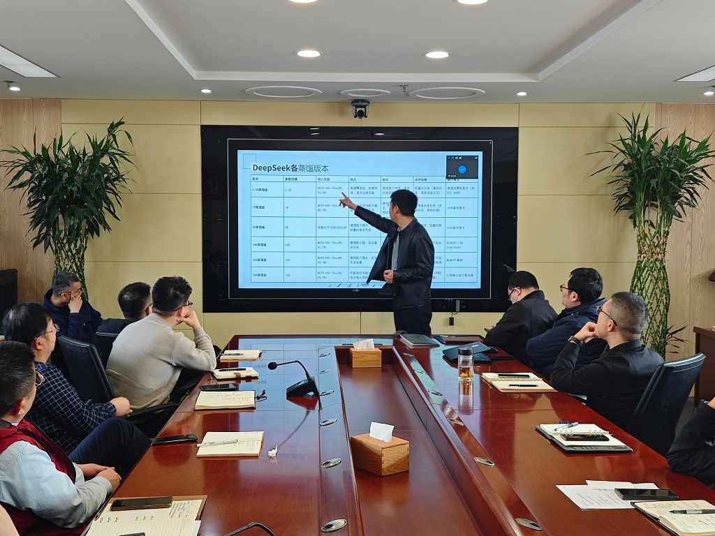 擁抱AI智慧賦能 | 環球軟件開展“DeepSeek大模型技術創新應用”專題培訓 擁抱AI智慧賦能 | 環球軟件開展“DeepSeek大模型技術創新應用”專題培訓
