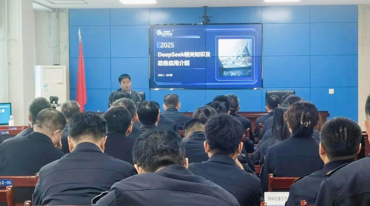 環球軟件“DeepSeek智能應用”巡講山東臨朐站成功舉辦 環球軟件“DeepSeek智能應用”巡講山東臨朐站成功舉辦