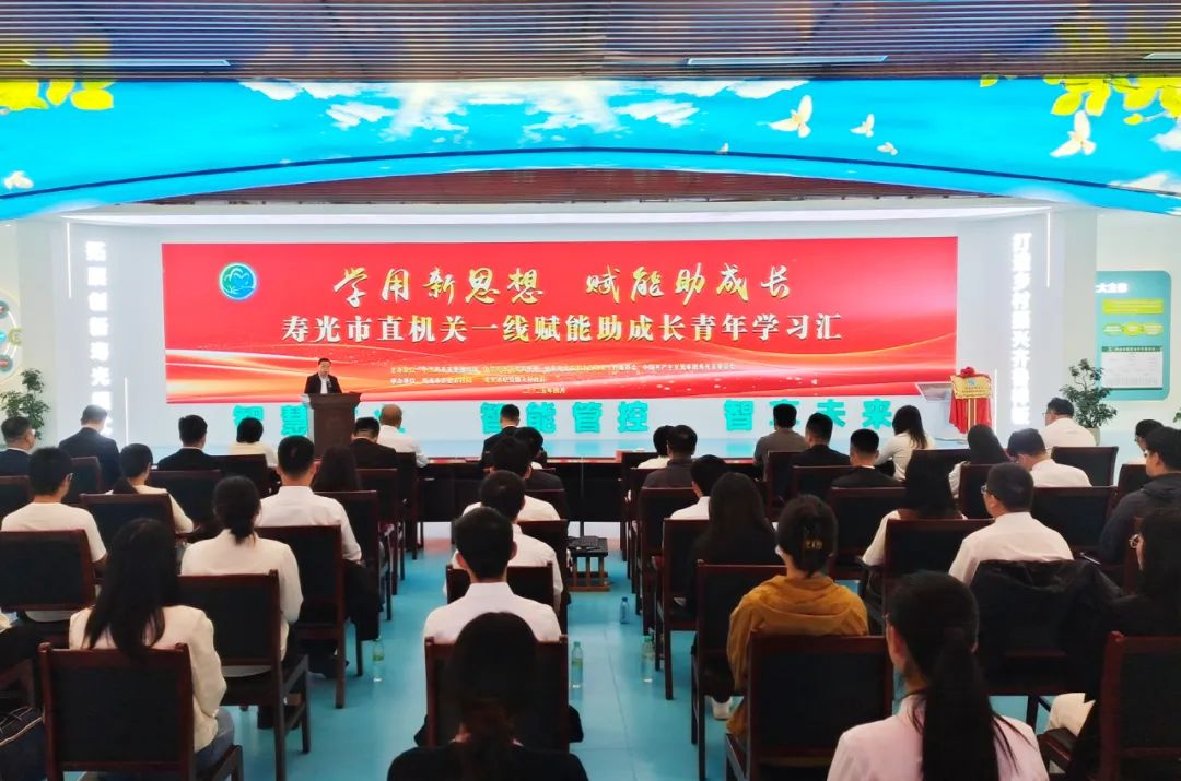 環球軟件AI技術賦能政務辦公助力壽光青年干部“數智提能” 環球軟件AI技術賦能政務辦公助力壽光青年干部“數智提能”