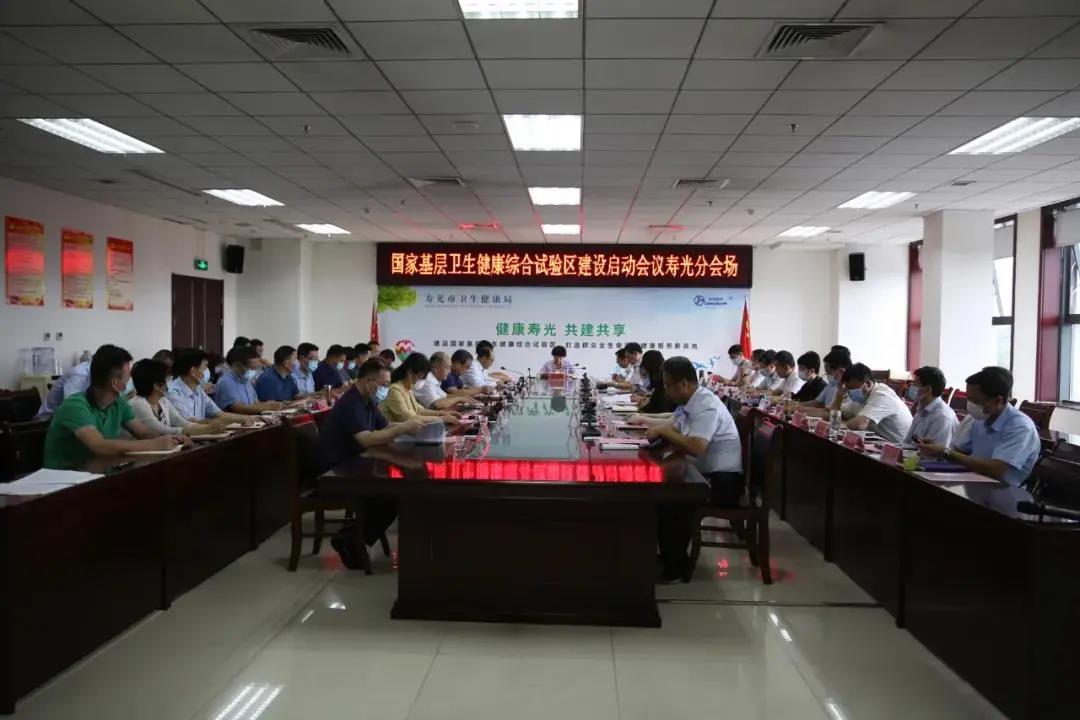 【環球軟件】協同拓新 創建基層衛生健康綜合試驗區“縣域樣板核芯”