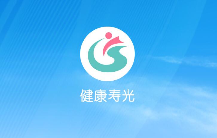 【大數據應用在身邊】把壽光的醫院“裝進手機” 老百姓都點贊