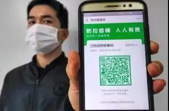 從哪里來,到哪里去,掃碼便知!解密壽光防疫“大數據”