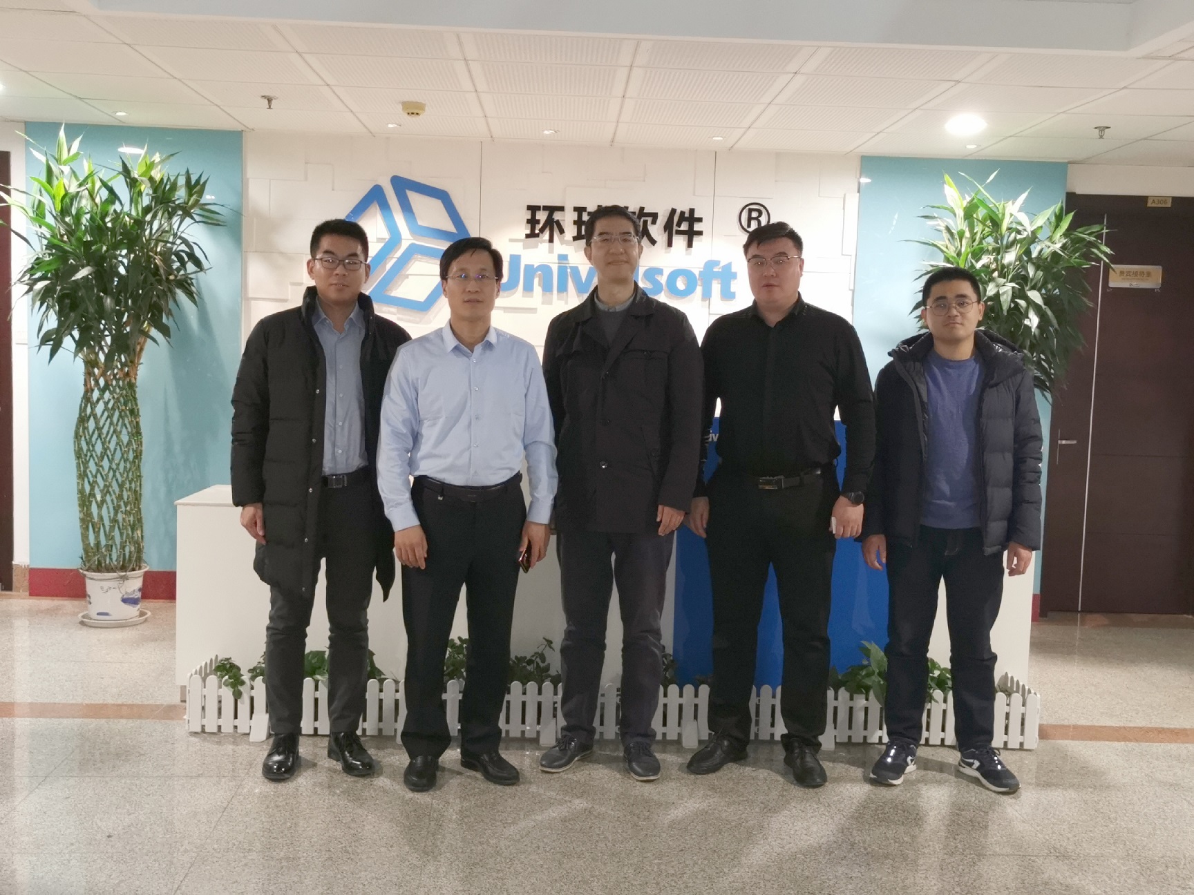 清華大學教授葉志宏訪問環球軟件洽談合作