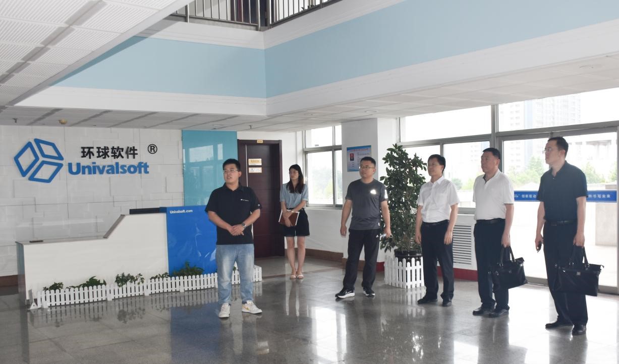 濰坊市農業局調研環球軟件智慧農業建設