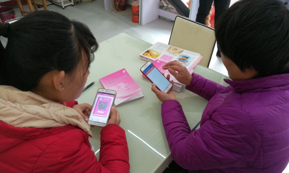 環球母子健康手冊:讓信息多跑路 讓群眾少跑腿