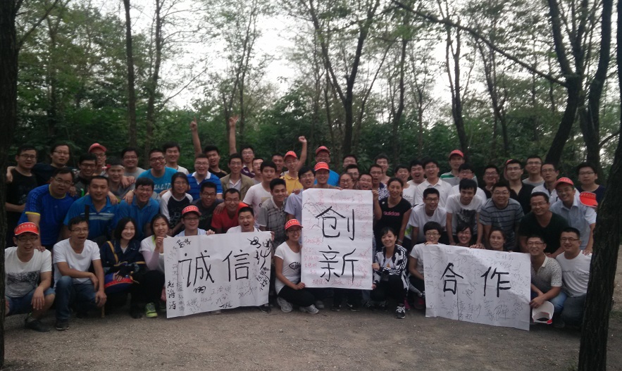 環球軟件2015年度優秀員工素質拓展圓滿結束