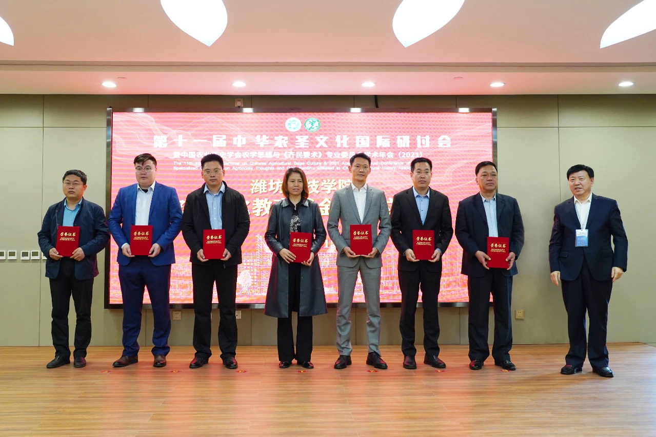 環球軟件:助力“農圣文化教育基金”,為產學研融合發展注入新動能