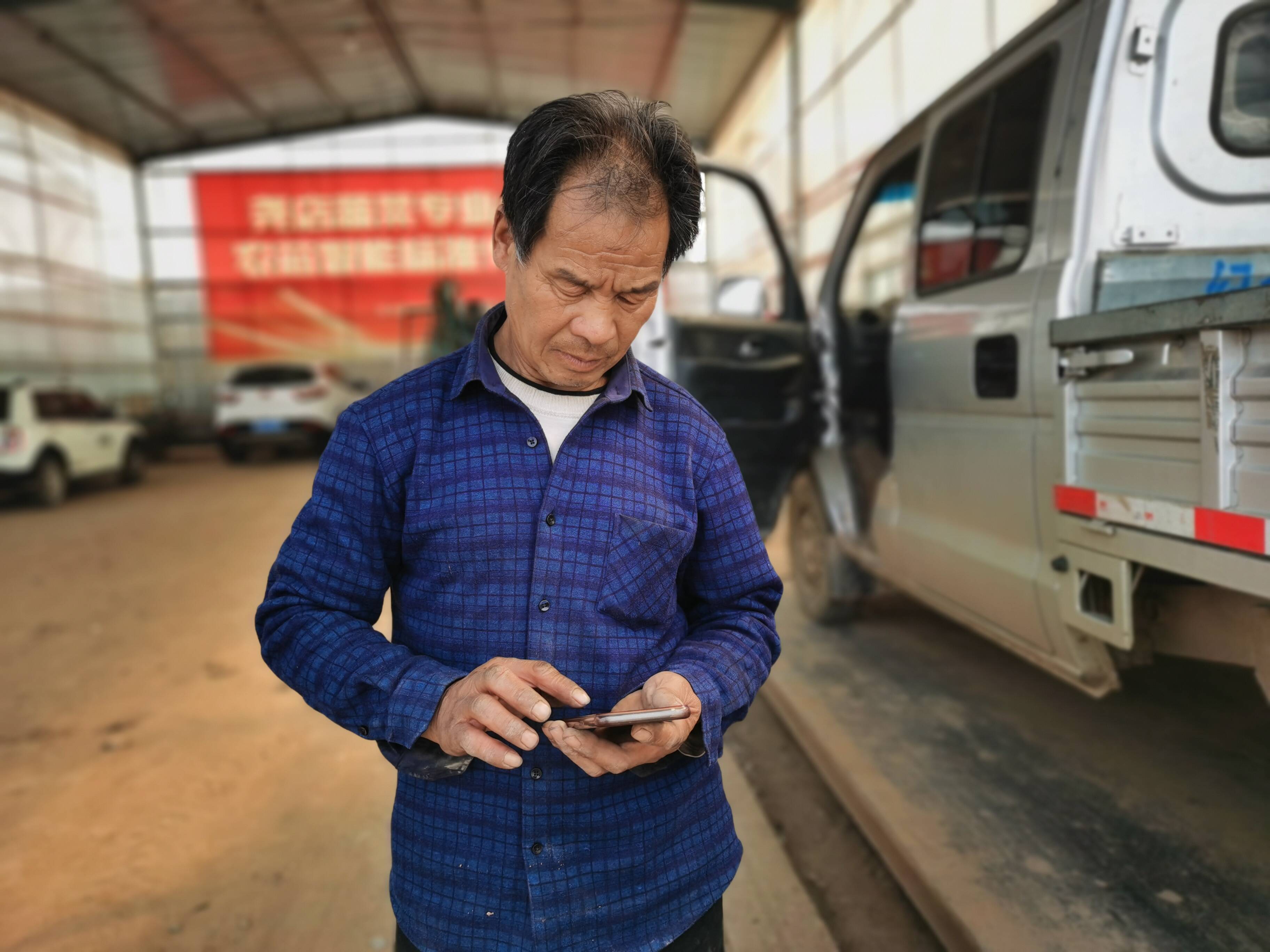 環球軟件助力蔬菜交易走上“云端” 讓交易更安全、更簡單