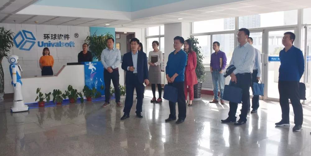濰坊市委組織部盧建偉一行蒞臨環球軟件調研指導工作