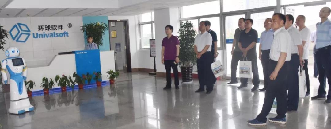 壽光市人大考察團蒞臨環球軟件考察指導