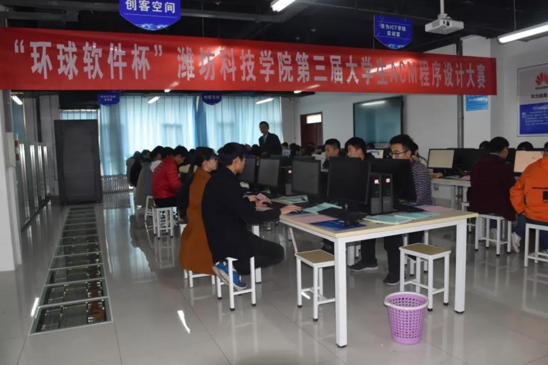 環球軟件選拔優秀大學生在第十屆全國軟件和信息技術專業人才大賽大放異彩