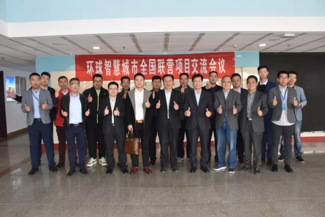 環球軟件卓越合伙人精英特訓營成功舉辦