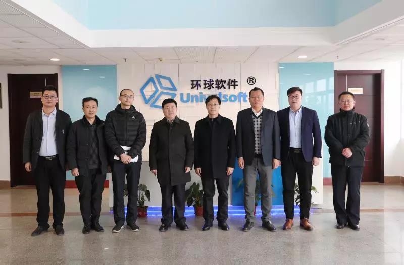 博士人才的大宗福利來了,市人大、濰坊科技學院領導對環球軟件公司“雙聯雙幫”