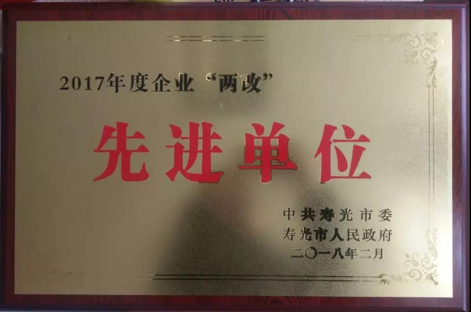 環球軟件:榮耀2018