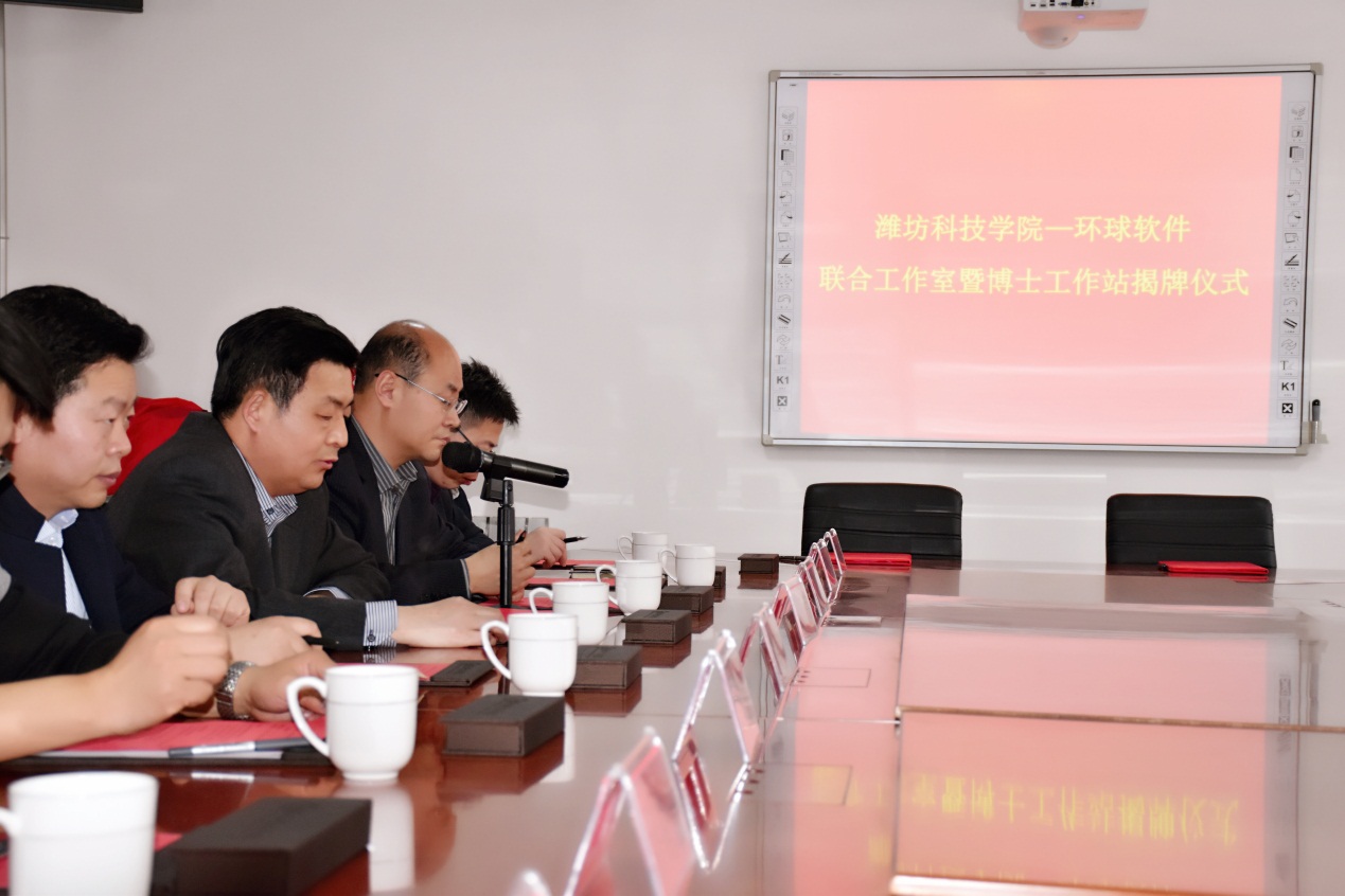 喜訊!環球軟件股份公司與中印計算機軟件學院 聯合共建工作室和博士科研工作站