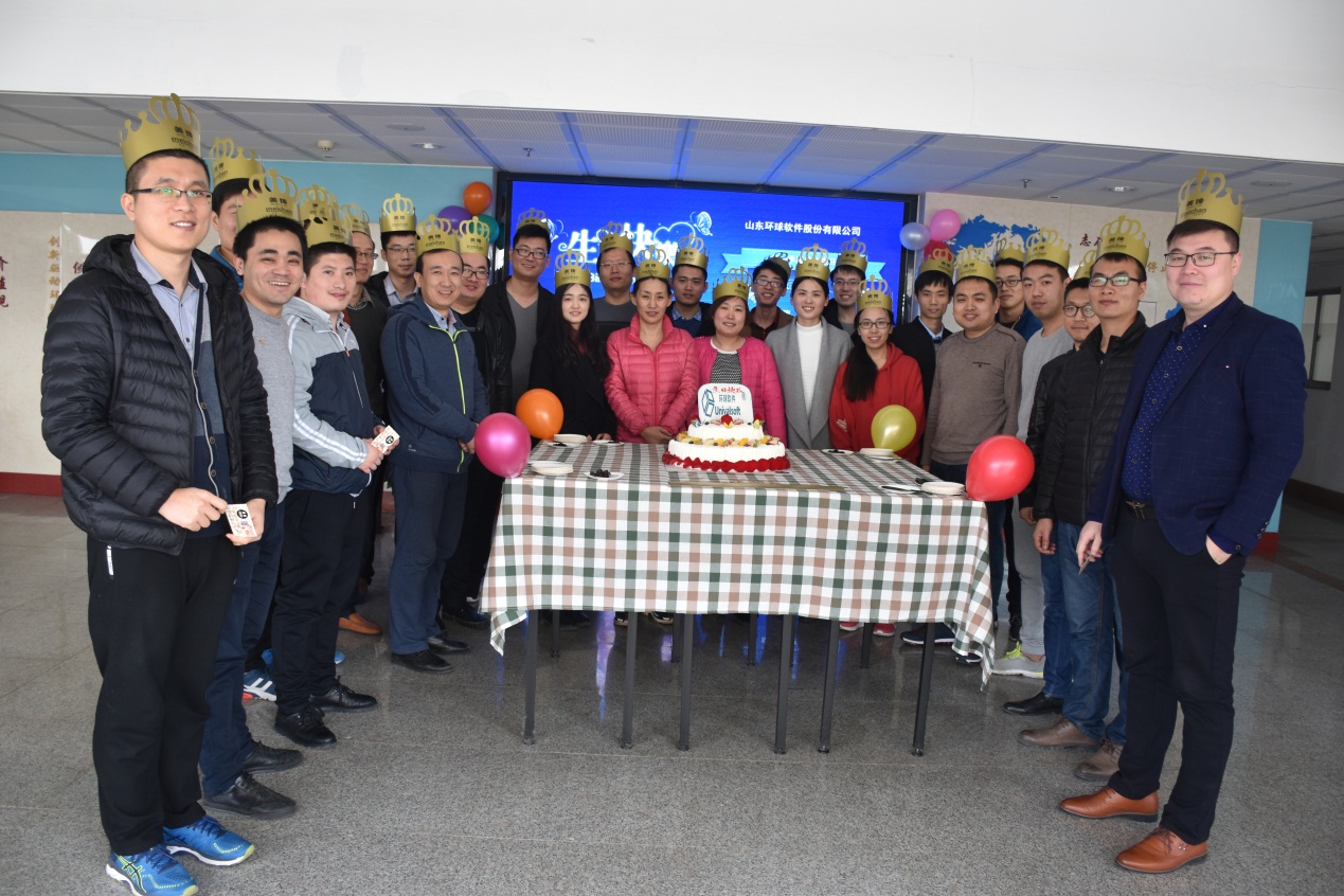 情滿環球,感恩有你—環球軟件第一季度員工生日會圓滿舉辦