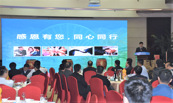 “感恩·合作·共贏”環球軟件2017迎新春年會成功舉辦