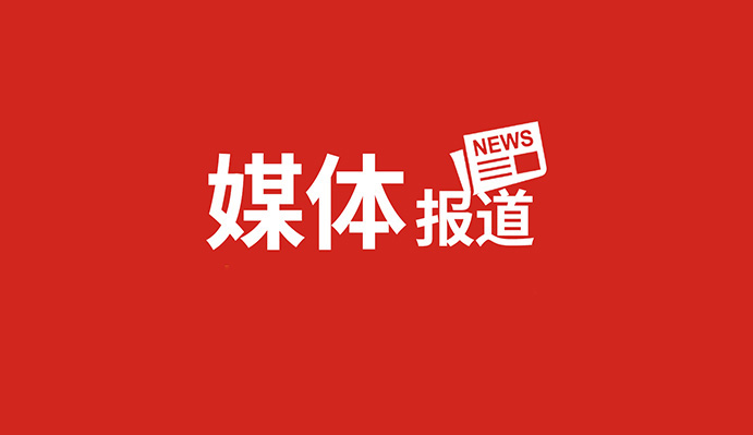 【壽光日報】延伸產業鏈條 蓄足發展動能