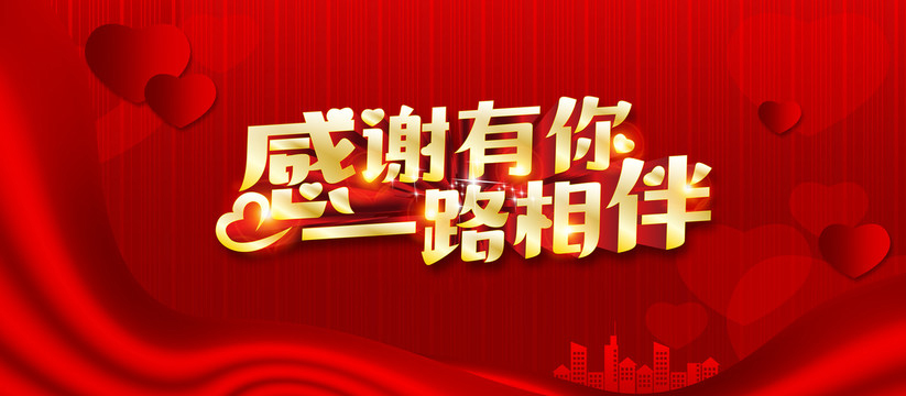 用心服務 贏得信賴—環球軟件收到客戶單位感謝信