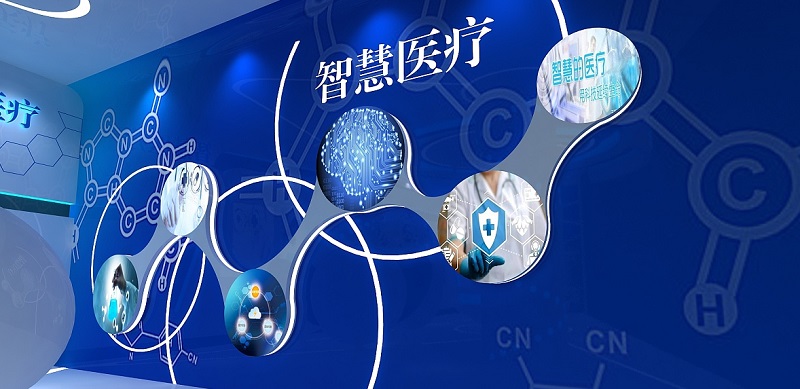 醫療健康大數據平臺