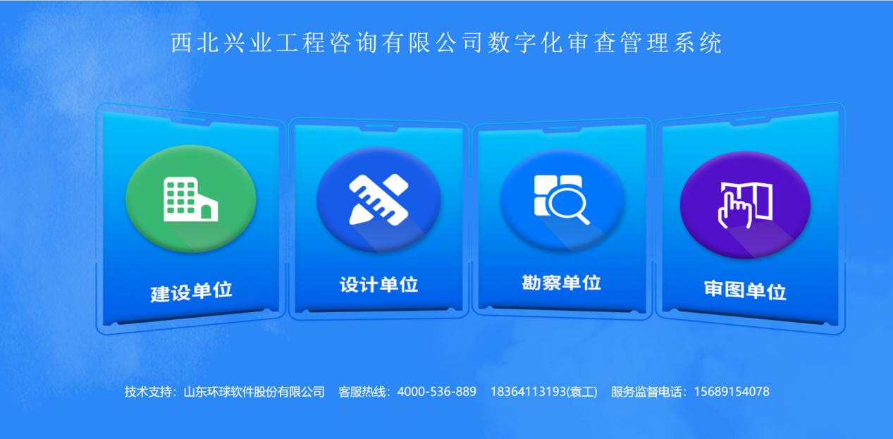 數字化審圖應用新進展—環球軟件助力新疆建筑業數字化“加速”升級