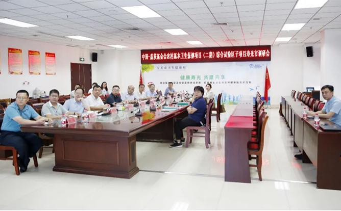 國家衛健委專家調研中蓋基層試驗區項目 環球軟件作匯報發言