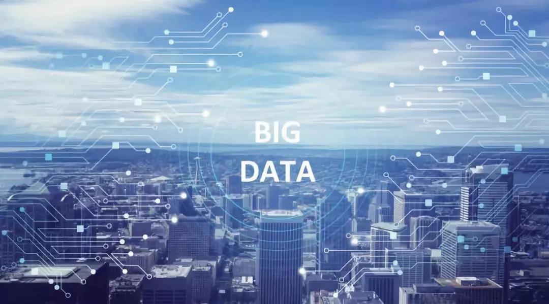 加快建設區縣一體化大數據平臺 提高數字政府建設水平