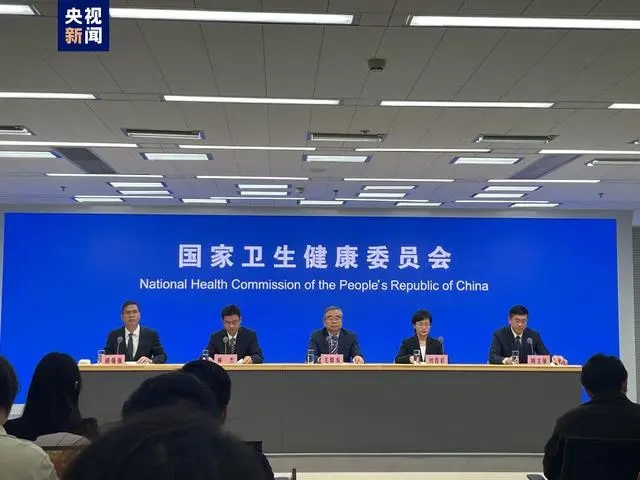 國家衛健委:全民健康信息平臺已基本建成